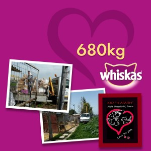 Whiskas-KAZ